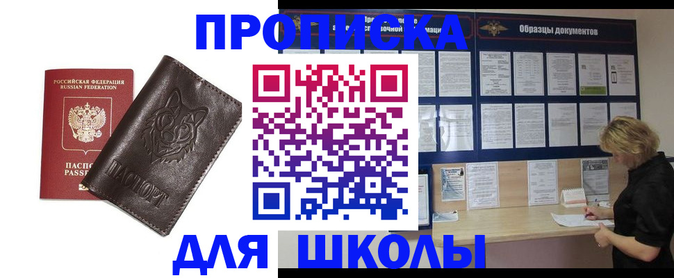 форма 3 в Миассе